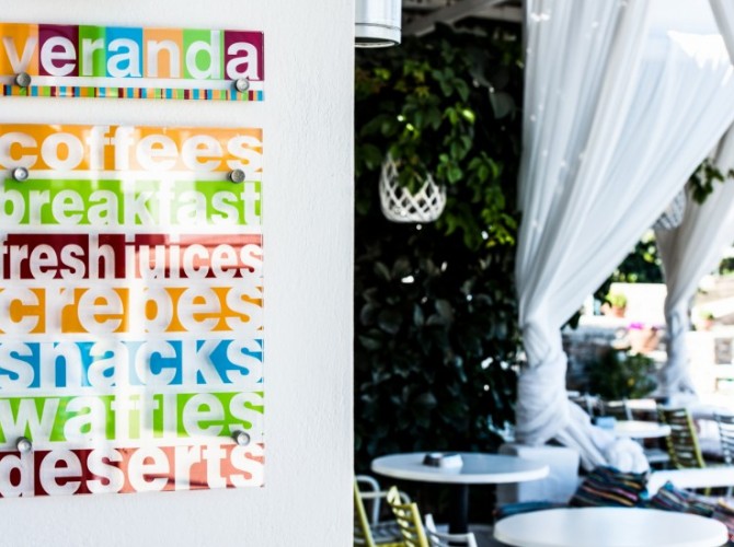 «VERANDA» ΜΕ ΘΕΑ..